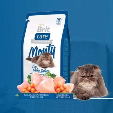 Brit Care (Бріт Кеа) Monty - Сухий корм з куркою та рисом для дорослих котів, що не залишають приміщення 400 г