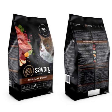 Savory (Сейвори) Fresh Lamb & Turkey - Сухой корм со свежим ягненком и индейкой для взрослых кошек с чувствительным пищеварением 400 г