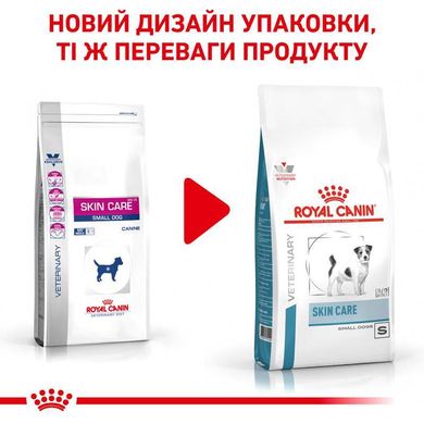 Royal Canin (Роял Канин) Skin Care Adult Small Dog - Ветеринарная диета для взрослых собак мелких пород при дерматозах 2 кг