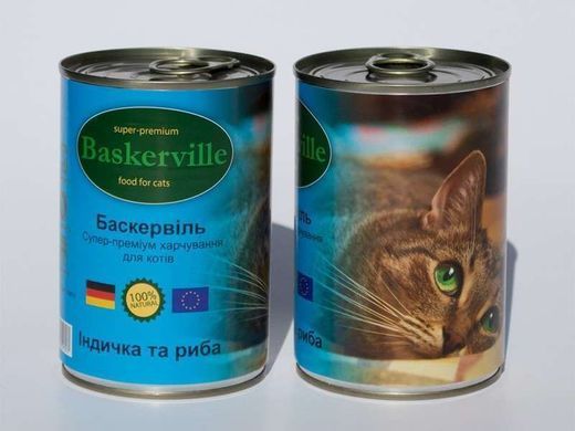 Baskerville (Баскервіль) Консерви для котів з індичкою і рибою 400 г