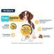 Advance (Эдванс) Dog Sensitive Puppy Salmon - Сухой корм с лососем для щенков с чувствительным пищеварением, 700 г