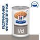 Hill's (Хіллс) Wet PD Canine l/d Liver Care - Консервований корм-дієта для собак при захворюванні печінки, 370 г