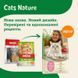 Mera (Мера) Cats Nature Sterilised Light Salmon (Lachs) &ndash; Сухой корм с лососем для стерилизованных и кастрированных кошек, 400 г