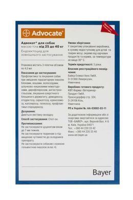 Advocate (Адвокат) by Bayer Animal - Противопаразитарные капли для собак от блох, вшей, клещей, гельминтов (1 пипетка) менее 4 кг