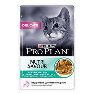 Purina Pro Plan (Пурина Про План) Delicate Nutrisavour - Влажный корм с океанической рыбой для взрослых кошек с чувствительным пищеварением (кусочки в соусе) 85 г