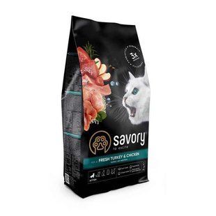 Savory (Cейворi) Kitten Fresh Turkey & Сhicken - Сухий корм з м'ясом індички і курки для кошенят всіх порід, 2 кг