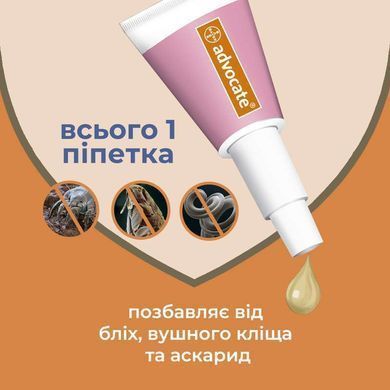 Advocate (Адвокат) by Bayer Animal - Противопаразитарные капли для собак от блох, вшей, клещей, гельминтов (1 пипетка) менее 4 кг