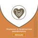 Advocate (Адвокат) by Bayer Animal - Противопаразитарные капли для собак от блох, вшей, клещей, гельминтов (1 пипетка) менее 4 кг