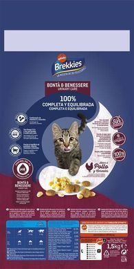 Brekkies (Брекис) (Бреккис) Cat Urinary Care - Сухой корм на основе мяса и овощей для профилактики мочекаменной болезни у котов и кошек, 20 кг