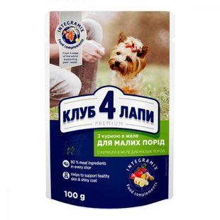Club 4 Paws (Клуб 4 Лапи) Premium Adult Dog Small Breeds Chicken in jelly - Вологий корм з куркою для дорослих собак малих порід (шматочки в желе), 100 г