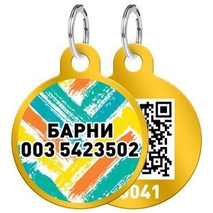 Адресник WAUDOG Smart ID , "Зигзаг" - Золотистый, Без