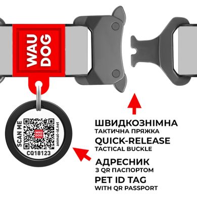 Collar (Коллар) WAUDOG Nylon - Нашийник для собак з малюнком "Мілітарі", QR паспортом і металевою пряжкою-фастекс, нейлоновий, розмір L (31-49 см), ширина 25 мм