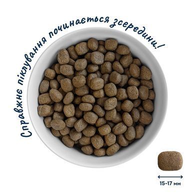 Home Food (Хоум Фуд) Hypoallergenic Puppy Medium/Maxi - Гипоаллергенный сухой корм Форель с рисом для щенков собак средних и крупных пород, 300 г