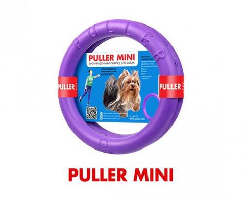 Collar (Коллар) Puller - Тренажер для собак Micro Фиолетовый