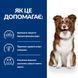 Hill's (Хиллс) Prescription Diet Derm Defense Chicken - Лечебный корм с курицей для собак при дерматитах и потере шерсти, 1,5 кг