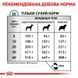 Royal Canin (Роял Канин) Skin Care Dog - Ветеринарная диета для собак при дерматозах и выпадение шерсти, 2 кг