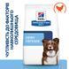 Hill's (Хиллс) Prescription Diet Derm Defense Chicken - Лечебный корм с курицей для собак при дерматитах и потере шерсти, 1,5 кг