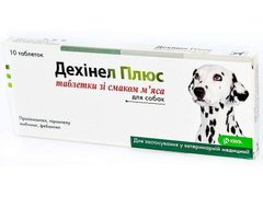 KRKA Дехинел плюс Противопаразитарные таблетки со вкусом мяса для собак 1 таблетка