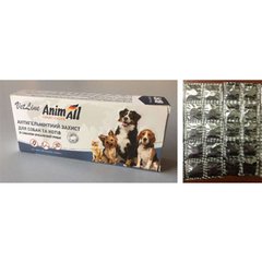 AnimAll VetLine (ЭнимАлл ВетЛайн) Таблетки антигельминтные для кошек и собак 50 шт./уп.