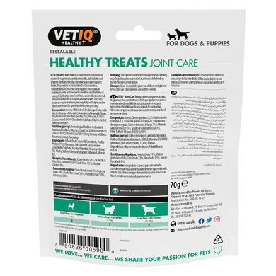 VetIQ (ВетАйКью) Healthy Treats Joint & Hip for Dogs & Puppies - Лакомство с курицей для здоровья костей, суставов у щенков и взрослых собак, 70 г