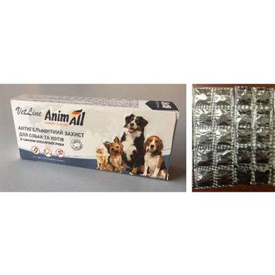 AnimAll VetLine (ЕнімАлл ВетЛайн) Таблетки антигельмінтні для кішок і собак 50 шт./уп.